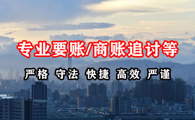 湛江收债公司