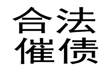 欠款人被法院起诉立案所需费用是多少？